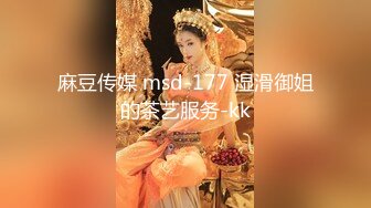 STP15653 高颜值裸替女神演员『沈樵』超大尺度剧情新作-待在大学寝室的一晚