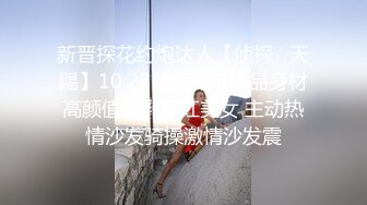 [MP4/740M]3/1最新 大尺度私拍互慰互舔道具自慰放尿认真听从摄影师指导VIP1196