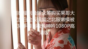 [MP4]常驻女主角苗条妹3P互动，胖子花样多自己先爽，骑脸舔逼69口交足交，面具男加入骑乘抬腿侧入