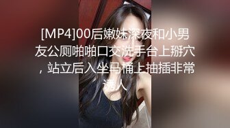 虽然这美女有个傻大个男朋友 但是你的小黑B还是被我收入囊中