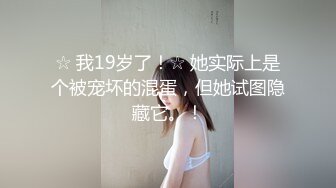 高颜值白富美女教师『牛奶可可』穿的特别淑女的去学校，享受男人对我身体的打量，故意走光给他们惊喜！