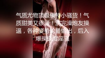 万人追踪OnlyFans极品身材健身女汉子网红亚洲四姑娘私拍疯狂紫薇粉嫩蜜穴展现女人淫荡一面 (8)