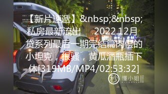 【新速片遞】&nbsp;&nbsp;2023-7-19【超人探花】约操外围嫩妹妹，镜头前舌头舔屌，夹着腰爆操嫩穴，骑乘位打桩机，搞得喊不要[874MB/MP4/01:13:52]