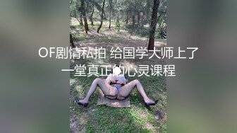 [MP4/ 743M] 兼职瑜伽教练，这小舌头真灵活，挑战最近镜头距离拍摄，遇到对手了干得激情四射