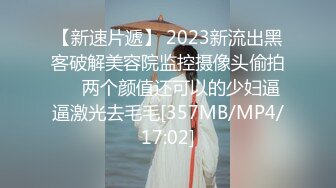 2023-10-25【赵探花】会所找女技师，两个纹身美女半套服务，按摩乳推舔背，可惜没有操逼