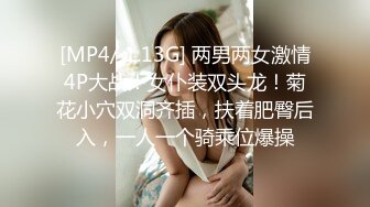 “没几个男人能受得了我在上面，你不爽吗”美术老师露脸，女上内射