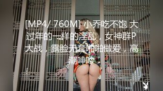 STP26556 身材一流的极品外围瑜伽美女穿着黑丝开裆无套啪啪