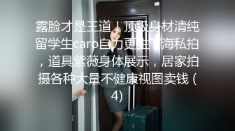 【钻石级__推荐】_露脸COSER_极品反差婊小玉儿 JK制服自慰玩穴 骑乘啪啪后入怼操内射 高清720P原版