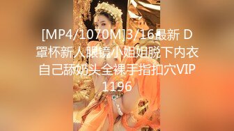 [MP4]STP31049 国产AV 起点传媒 性视界传媒 XSJKY063 情趣用品推销员的肉棒推销 羽芮(坏坏 林沁儿 芳情) VIP0600