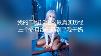 后入极品前女友被干的浪叫