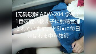 【萝莉女神??童颜巨乳】极品反差婊『Meiilyn』六月最新性爱私拍 极品小骚货奶牛丝袜Cosplay内射 高清720P原版