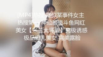 ✿优雅人妻御姐✿良家人妻竟扒开鲍鱼让我去给他她吃，气质端庄优雅的人妻少妇酒店偷吃了，肉棒插出白浆