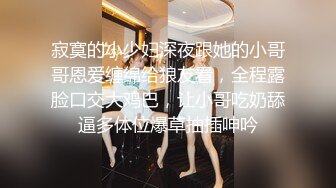 合肥市教师媳妇露脸：没水了，疼啊。被大哥快速抽插，叫床声听着很舒服，这脸蛋很王祖贤！