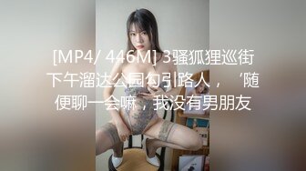 [MP4/557M]4/24最新 高颜值20岁学生制服卡哇伊内衣掏出粉嫩大奶子揉捏VIP1196