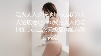 百度云泄密流出 身材不错的反差婊人妻和健身房男教练自拍性爱视频