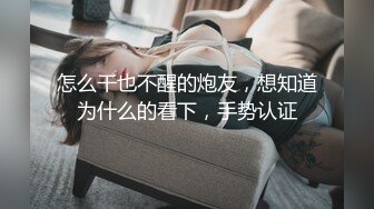 【新片速遞】 大奶妹子 你是不是在怕我 我不跟你计较但你不能给别人看 你射里面啦 身材丰满性格不错被大哥无套输出 内射 [590MB/MP4/39:45]