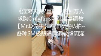 [MP4/ 1.3G]&nbsp;&nbsp;探花界打桩机，高端外围场，极品小少妇，肤白貌美，近距离口交舔穴，高潮迭起干爽真刺激