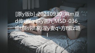 MSD-148十年寿命换得巨乳蜜穴