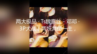 【麻麻传媒】 MT011 性感女巫的性巫术 鸡巴占卜术-艾艾