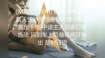 [MP4/478MB]先天約炮聖體【91Mrber泰迪約炮】各種極品反差學妹 收集68部系列之33