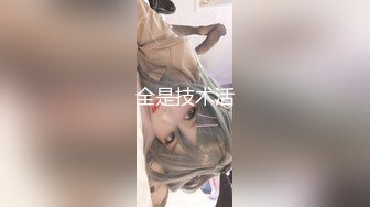 激情性战美乳洋妞 国产大屌操的洋妞淫荡乱叫[MP4/378MB]