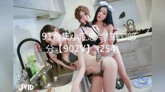 两只萝莉小母狗，双马尾00后嫩妹和闺蜜双女秀，无毛一线天馒头逼，翘起屁股掰穴，玻璃棒爆菊花，骑脸舔逼还挺会玩