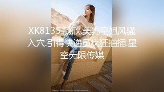 JDSY044.奈奈.实习女医生被迷奸.精东影业