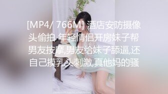 [MP4]精东影业 JDKR034 寂寞的失恋学妹