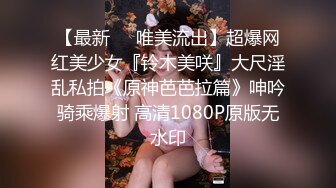 【赵总寻花】甜美的小姨子