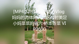 翻车王伟哥继续佛山洗浴足疗会所撩妹酒店开房2000元的外围女素质网红脸彝族小妹连续干了两次