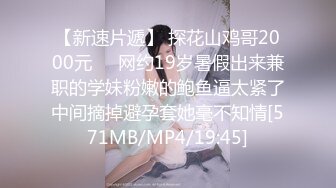 (中文字幕) [IPX-572] 黑丝美女人妻OL夏目彩春在同一间房间内被性欲旺盛的部下内射到天明