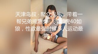 果冻传媒91YCM-088乖巧女高中生的淫乱性生活