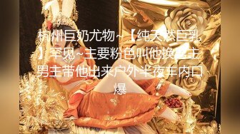 《女神嫩妹足交控✿必备》最新666元电报群福利~珠海美腿玉足小姐姐推特网红LISA私拍②~龟责榨精裸足丝袜推油精射