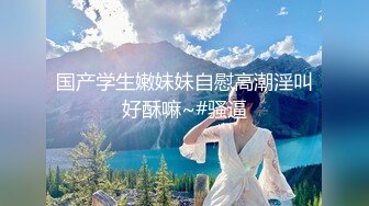 ✿空姐S女王调教✿稀缺重度变态调教女王 粗口淫语调教恋足男 原味丝袜新的体验 狗只能越来越贱 对主要求无条件服从