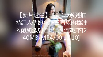 五月最新百度云【精品泄密】❤️2022最新反差婊29（良家美女视图11套)