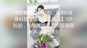 汤博乐气质绝佳眼镜妹多伦多美女留学生rv6188的放荡日常露出啪啪自拍视图流出极度反差婊