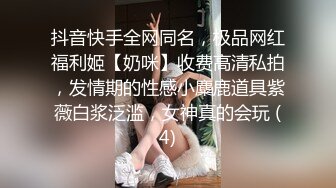 【自整理】ArianaVanX 老婆欲望太强  和摄像师一起玩儿3P   最新流出视频合集【NV】 (2)