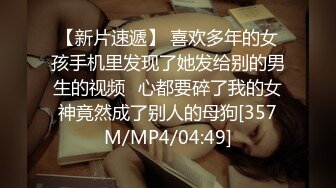 国产CD系列伪娘蜜雅黑丝开裆学生服夹着充气假屌呻吟自插出白浆 嫩菊还会自己吞吐自慰棒