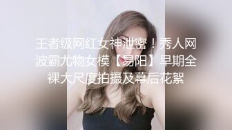 长发披肩极品身材的泰国小妖WAYU知性性感小超短裙躺下给你舔JJ暧昧刺激