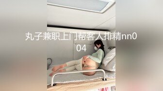 [MP4/346MB]【眼镜妹合集】十个眼镜九个骚，泄密眼镜妹合集2