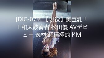 【新片速遞】&nbsp;&nbsp;❤️√【樱岛扬】反差女学生! 鸳鸯共浴~调教式性爱~无套内射![1.7G/MP4/05:00:00]