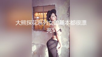 乌托邦WTB-029火辣轻熟女健身教练到府服务