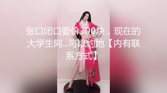 麻豆传媒-游戏女神空降来袭不甘示弱的高等性技-沈娜娜