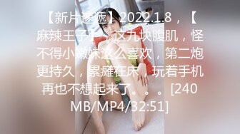 [MP4/ 329M] 开档黑丝连体衣漂亮伪娘 你要射了 没有 我要射了 自己撸着大牛牛被小哥哥操射了