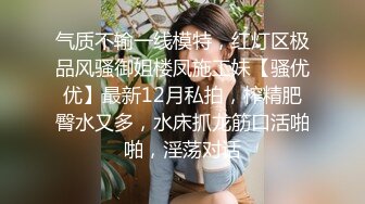 国产麻豆AV 皇家华人 街头起丘比特 小只马美发师