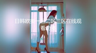 [FSET-810]第二集 おじさんのニオイ好きな変態えむっ娘大學生 結城花純