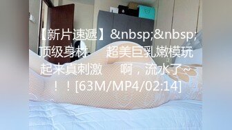 直击日本情色拍摄第一线【东京男优探花】极品女神，两男两女4P大乱斗，粉嫩软萌娇喘动听，骚穴抽插不能停