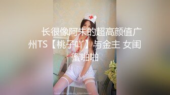 《百度云泄密》高中学妹和男友之间的私密视讯被曝光 (1)