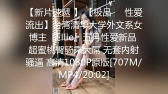 中国第一电臀yuki颜瑜女神大尺度福利视频，这大屁股绝对让你回味无穷 (2)