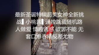 夫妻在大圆床酒店休息约会 丰满肉感娇躯哪怕睡着了也要揉着奶子，这软软销魂顶级美味啊 啪啪连续猛操【水印】